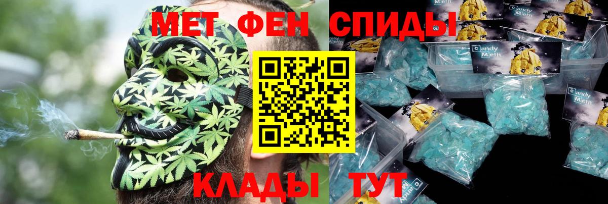 Нижний Тагил  hydra как войти  Amphetamine  Вход с VPN  Амфетамин VHQ 