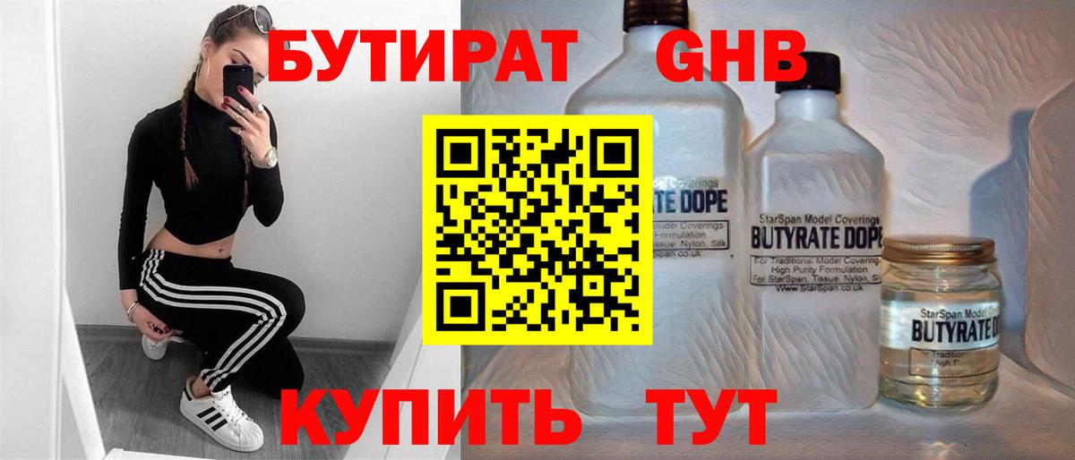 МАРИХУАНА  Экстази  Нижний Тагил  ГАШ  Купить наркотик  Вход с VPN  АМФЕТАМИН   Меф   Мефедрон  Кокаин  Гашиш 