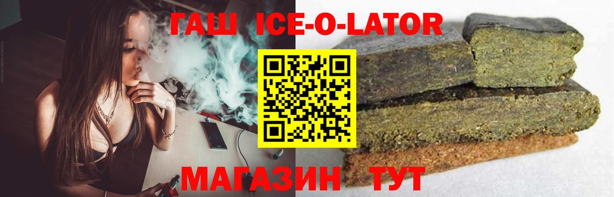 Нижний Тагил  где продают   ГАШИШ индика сатива  Вход с VPN  Гашиш гашик 