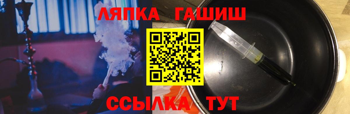 ГАШИШ hashish Нижний Тагил