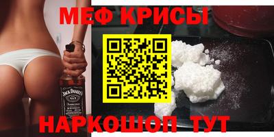 бошки Славгород