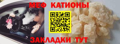 метамфетамин Славянск-на-Кубани
