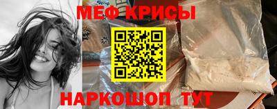 COCAINE Сланцы