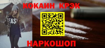 бошки Славгород