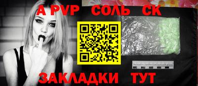 COCAINE Сланцы