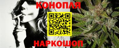 метамфетамин Славянск-на-Кубани