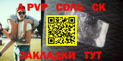 бошки Славгород