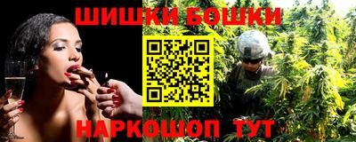 COCAINE Сланцы