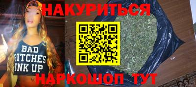 бошки Славгород