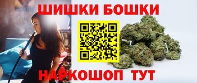 COCAINE Сланцы