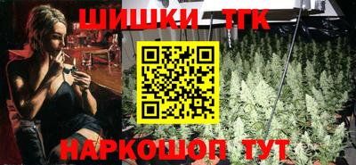 бошки Славгород
