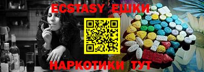 COCAINE Сланцы