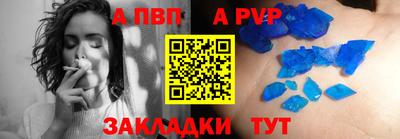 метамфетамин Славянск-на-Кубани