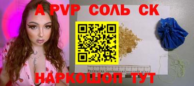 твердый Ставрополь