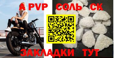 твердый Ставрополь