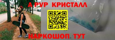 метамфетамин Славянск-на-Кубани