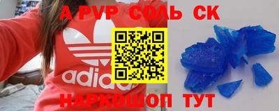твердый Ставрополь