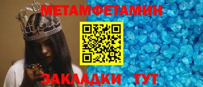 меф Среднеуральск