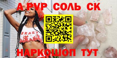 меф Среднеуральск