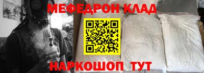 твердый Ставрополь