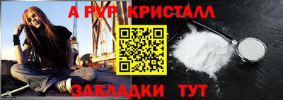 COCAINE Сланцы