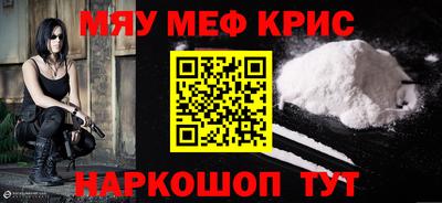 бошки Славгород