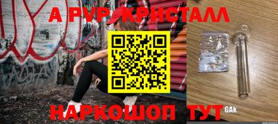 меф Среднеуральск
