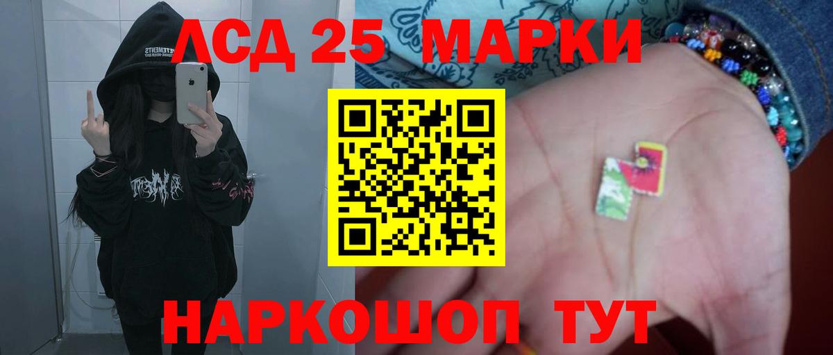 LSD-25 экстази кислота  Вход с VPN  Нижний Тагил 