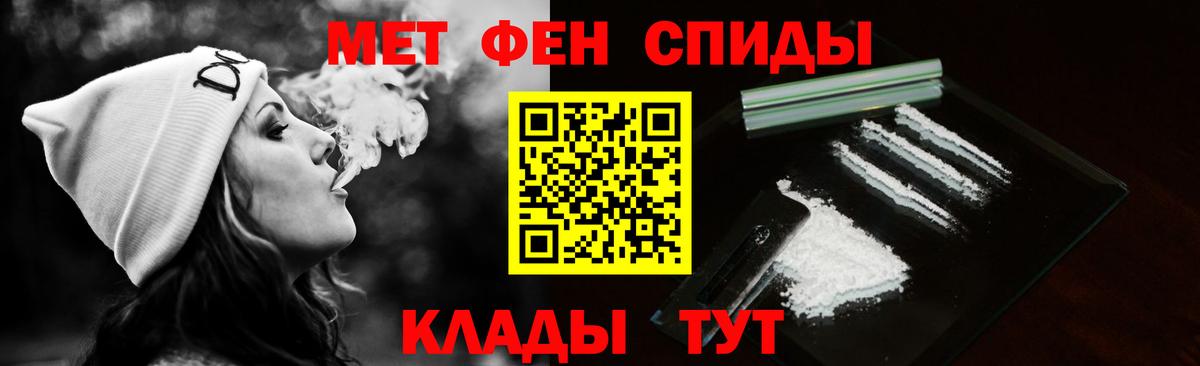 Первитин винт  Первитин винт  Вход с VPN  Нижний Тагил 