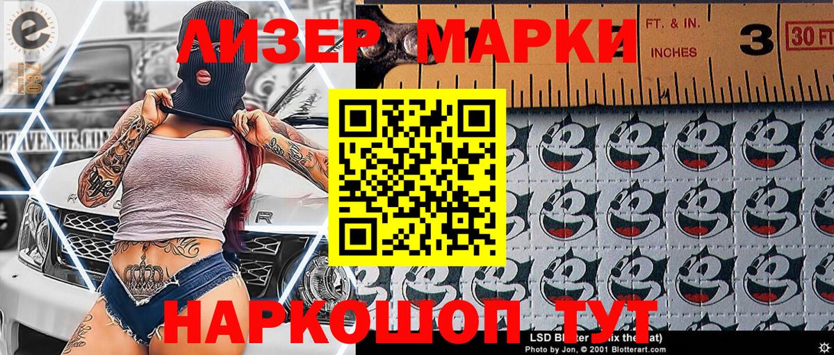 Марки N-bome 1,8мг Нижний Тагил