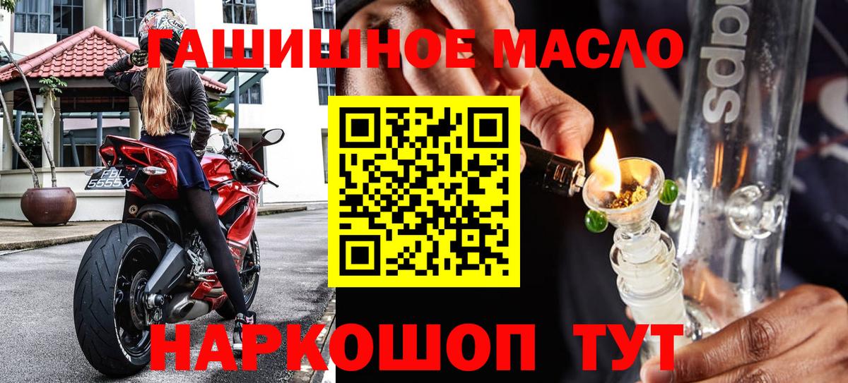 Дистиллят ТГК жижа Нижний Тагил