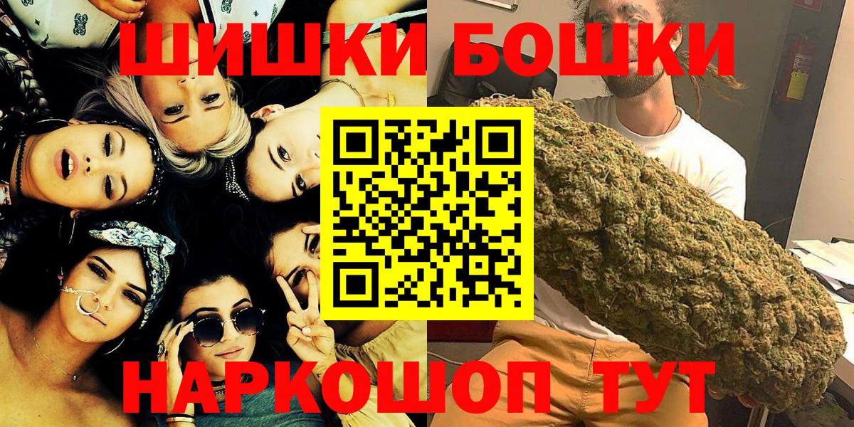 Канабис OG Kush  Бошки марихуана план  МАРИХУАНА THC 21%  Вход с VPN  Нижний Тагил 